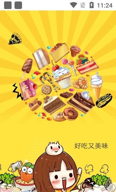 厨房烹饪通用版