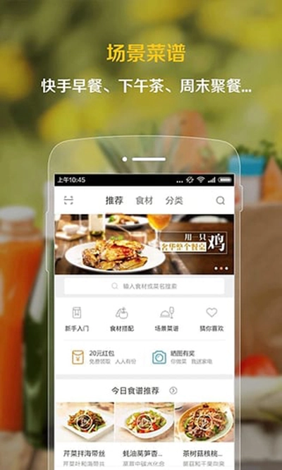 厨房烹饪通用版