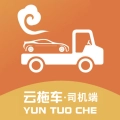 云拖车司机端原版