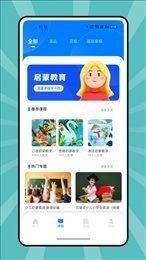 智慧树网图3