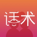 祺盛聊天助手话术最新免费版