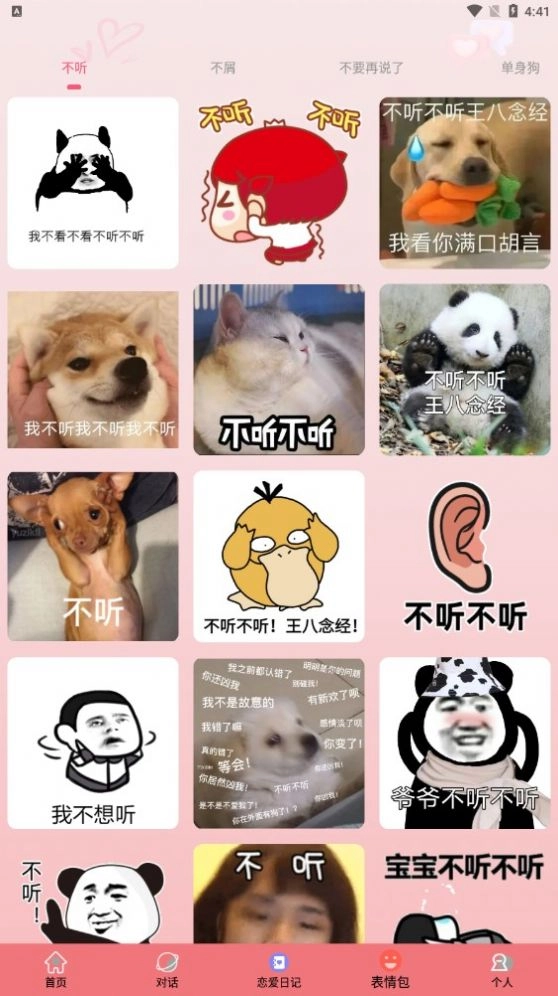 祺盛聊天助手话术最新免费版