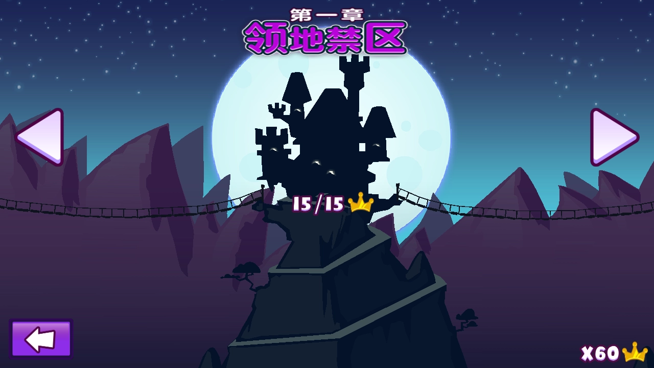 邪恶古堡游戏纯净最新版