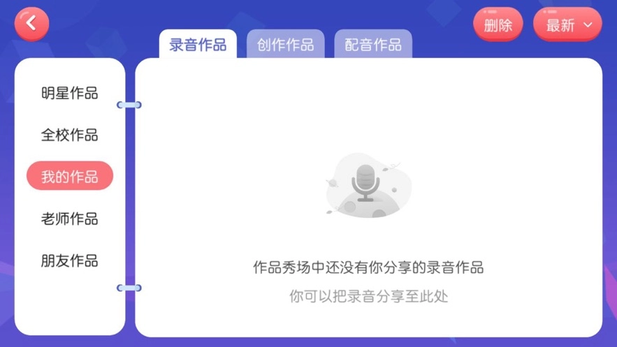 启点英语通用版图3