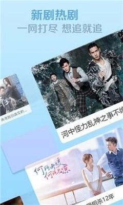 旗鱼影视无广告版图3