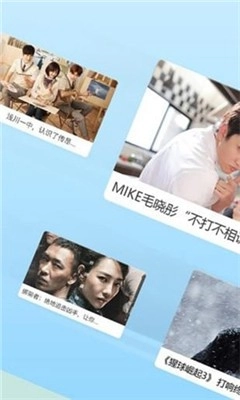 旗鱼影视无广告版图4