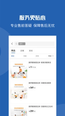 洞窝无广告版图2