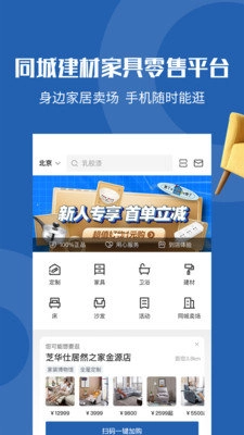 洞窝无广告版图4
