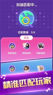 悟空猜歌免费原版图1