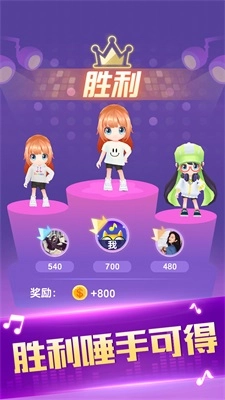 悟空猜歌免费原版图3