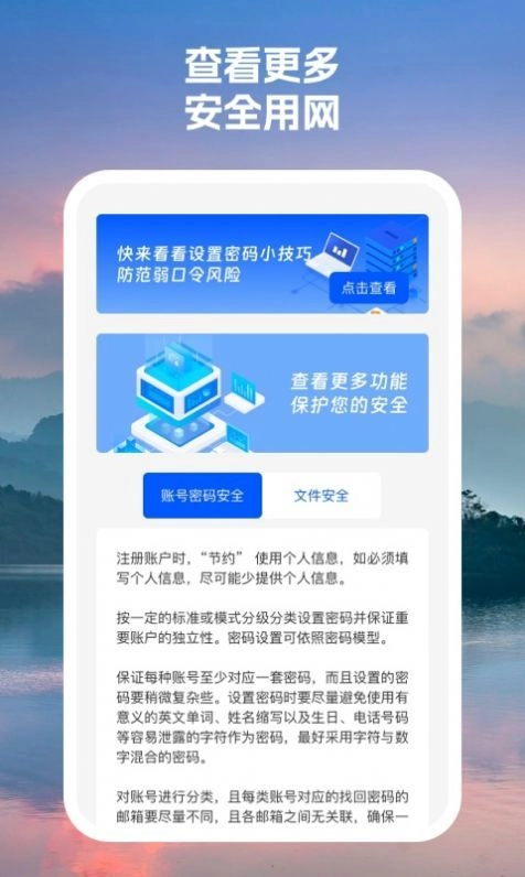 云起wifi官方正版