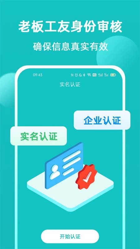 青芒果手机免费版