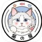 爱猫物语宠物店中文最新版