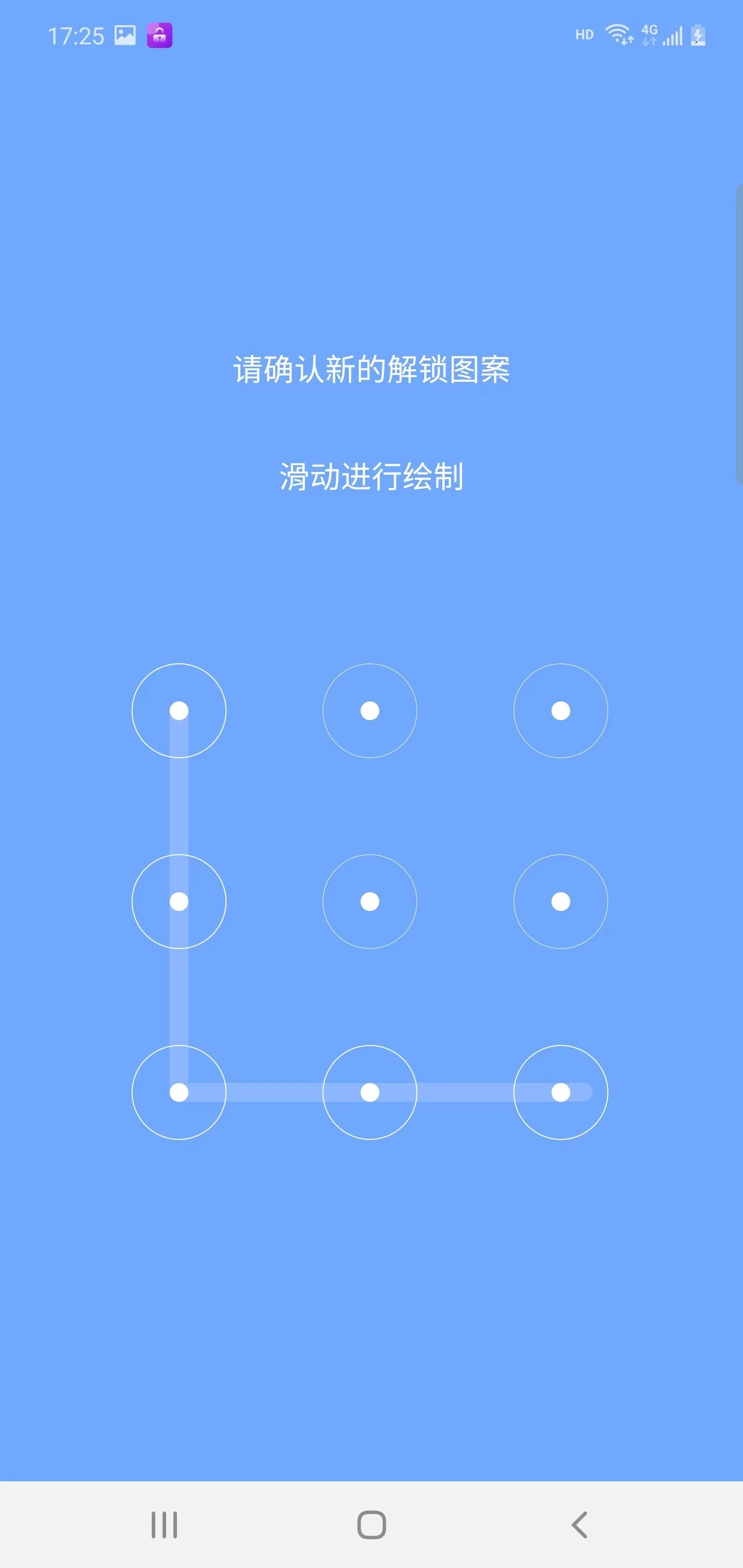 雅扬应用锁安卓官方版