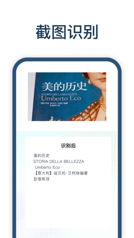 手写识别王手机最新版图2