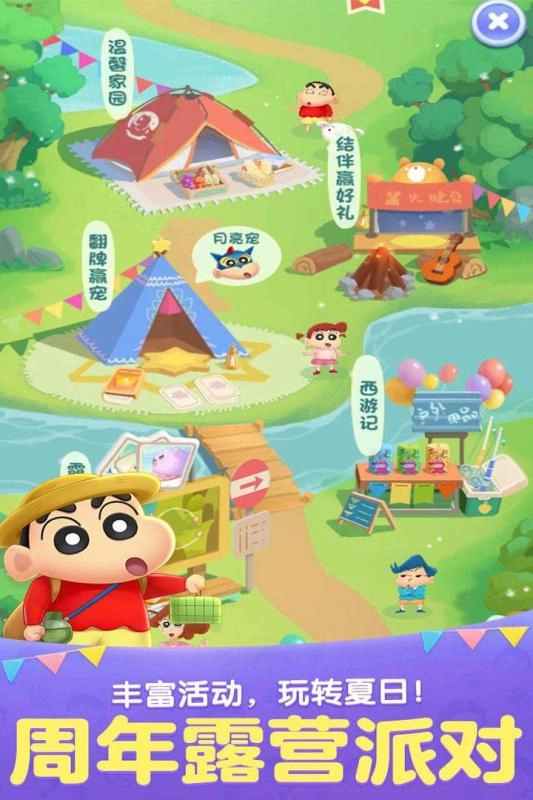 天天爱消除最新版(4)