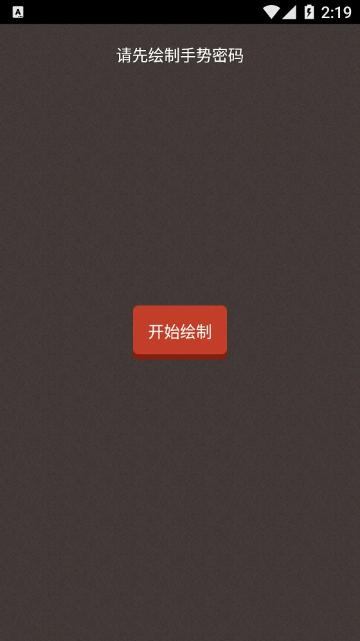 么么加密备忘录原版