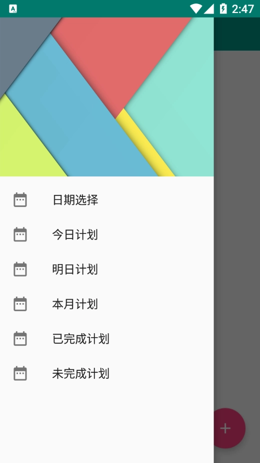 便捷备忘录原版