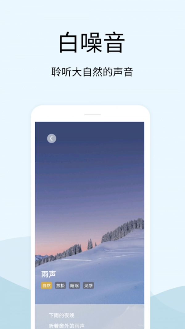 情绪减压解压器无广告版图2