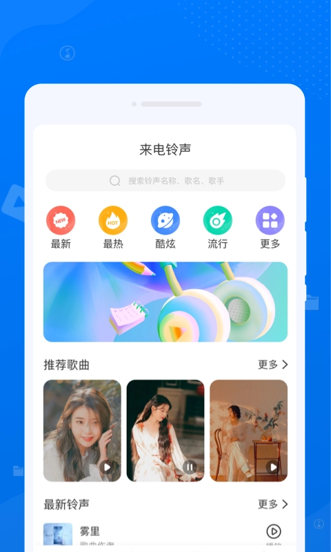 守正文件管理手机正版