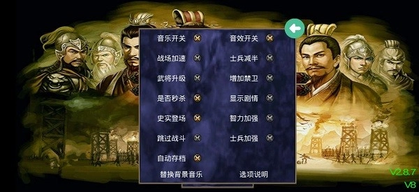 慕容三国本正版
