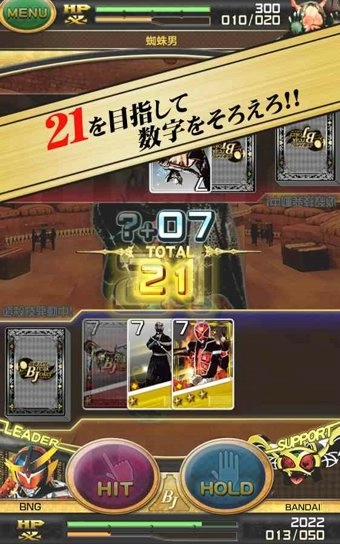 假面骑士（シティウォーズ）直装版