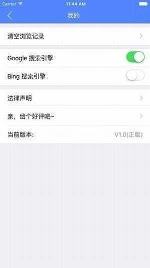 磁力吧手机正版图3