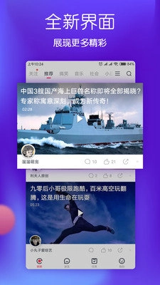 波波短视频手机免费版