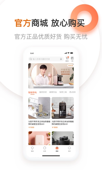 爱下厨最新免费版