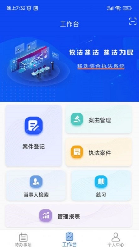 卡铺文书助手安卓直装版