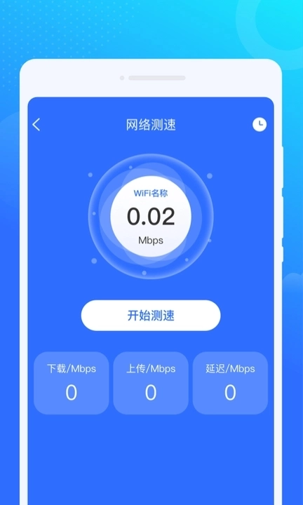 光光风牛WiFi手机正版图1