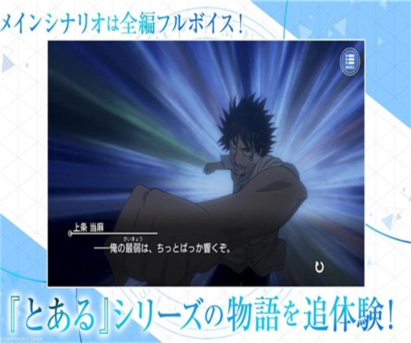 魔禁幻想收束日服直装游戏版