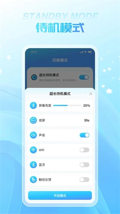 无缺充电手机最新版