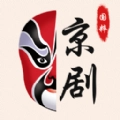 京剧戏曲大全手机版