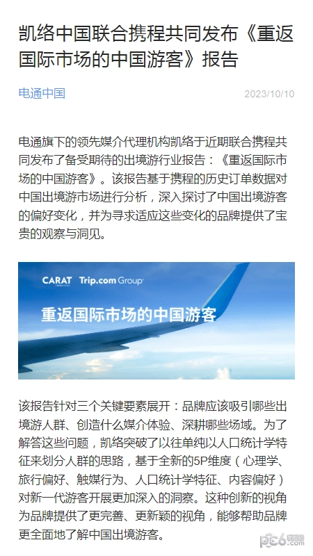 今日广告通用版图2