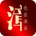 我在漳县免费原版