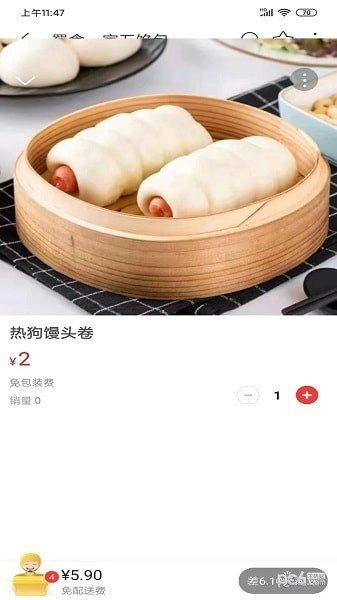 我在漳县免费原版