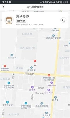 照管员手机版图3