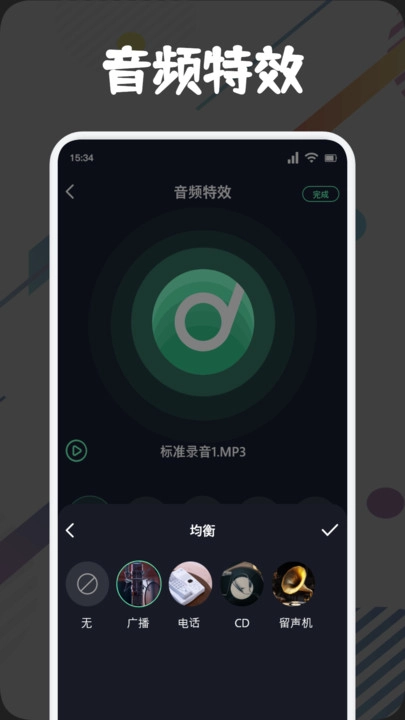 方格音乐剪辑手机最新版