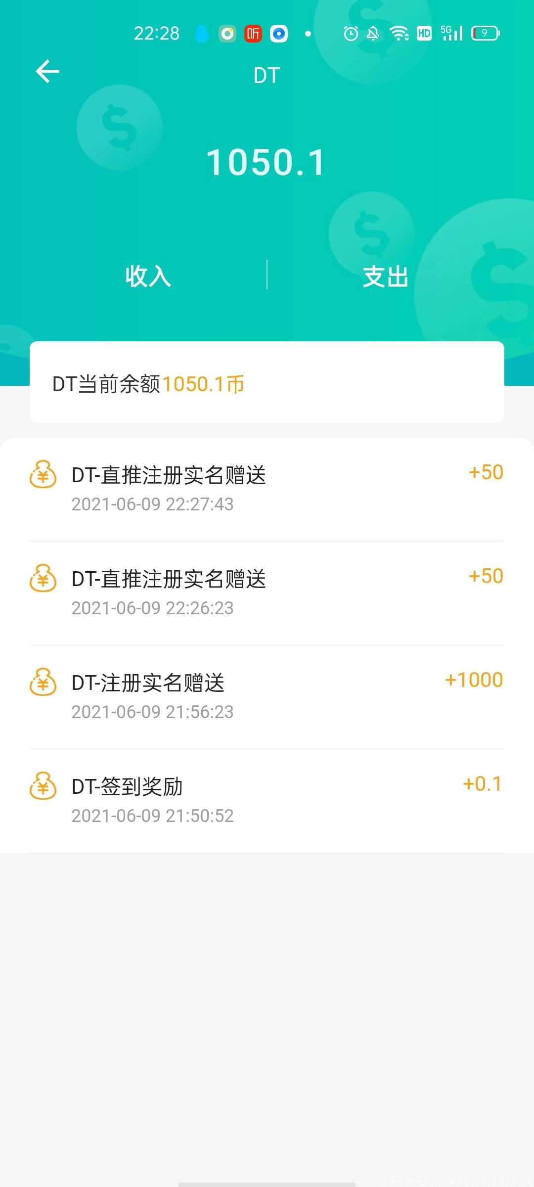 石趣手机最新版图3