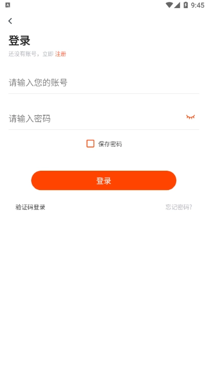 华业云课堂官方正版