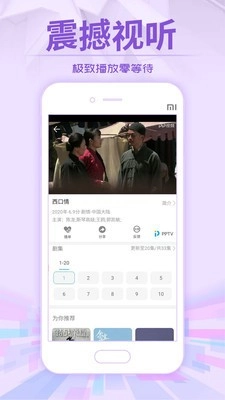 左手影视无广告版