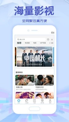 左手影视无广告版