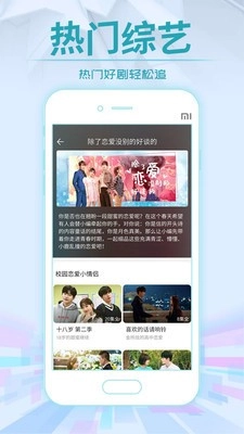 左手影视无广告版
