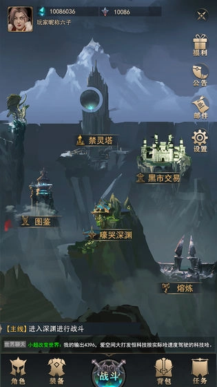 背弃之徒前传(2)