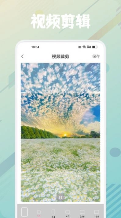 新时光视频制作安卓版