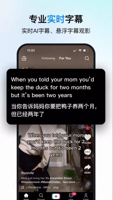 时空壶同传翻译正版图1
