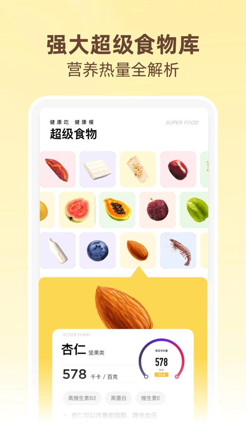 betterWE星球通用版图1