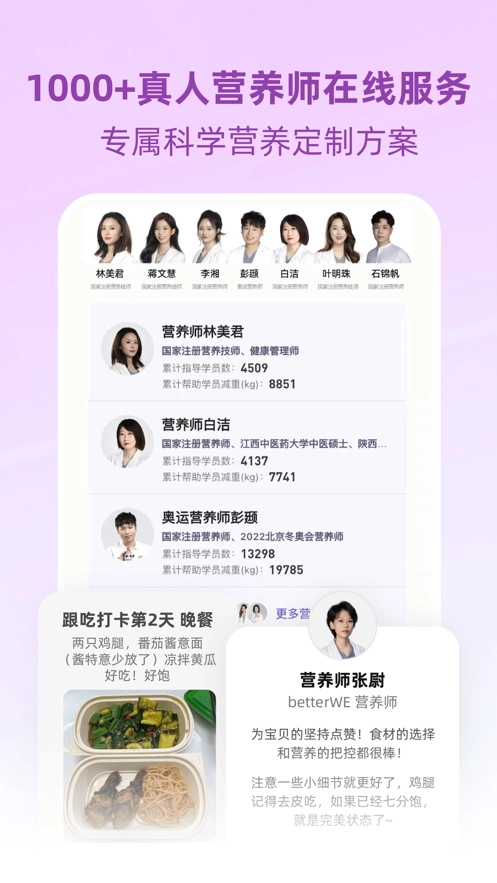 betterWE星球通用版图3
