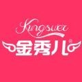 金秀儿原版
